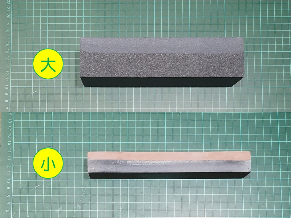 雙面磨刀石
