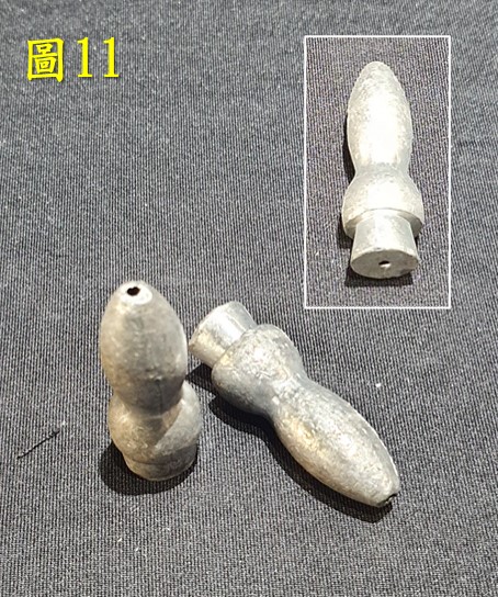 葫蘆型鉛粒